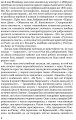 Фото Лесь Мартович. Біографія 5