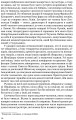 Фото Лесь Мартович. Біографія 7