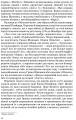 Фото Лесь Мартович. Біографія 9