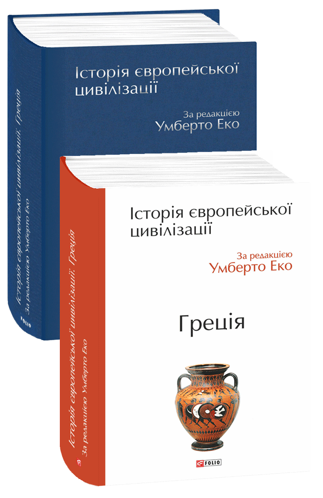 Main Product
