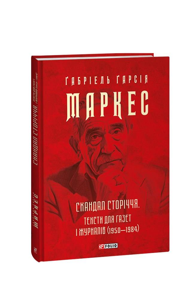 Main Product