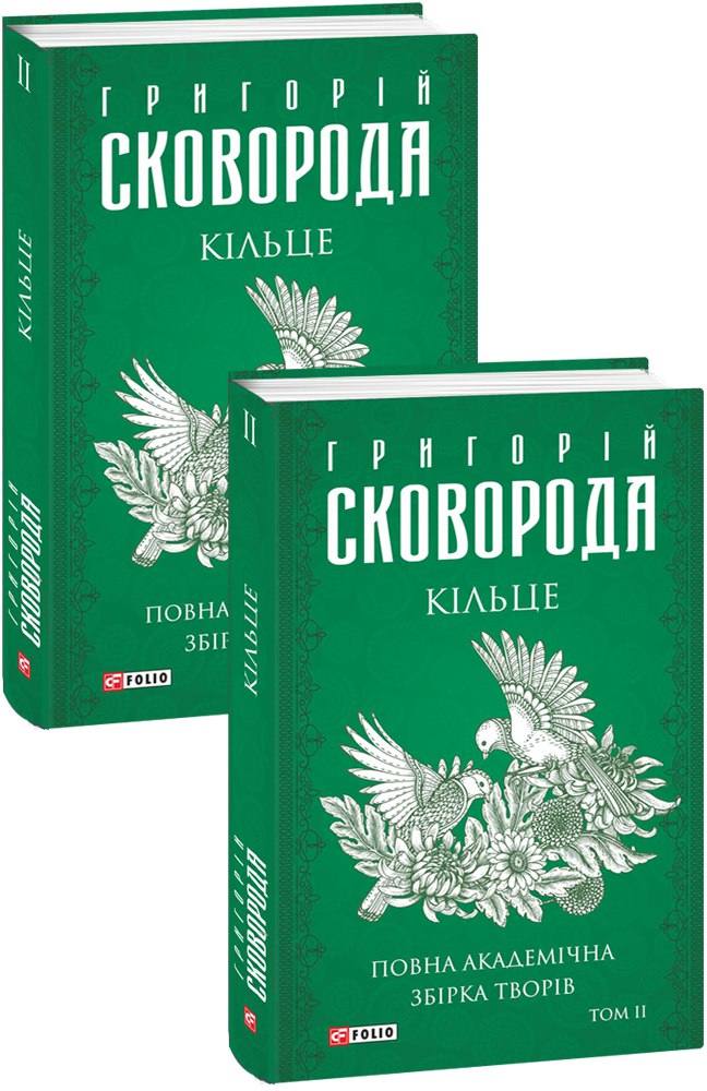 Main Product