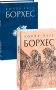 Алеф