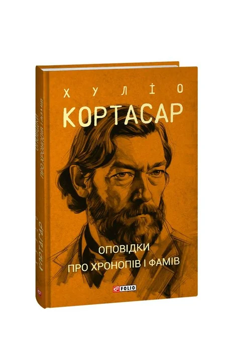 Main Product