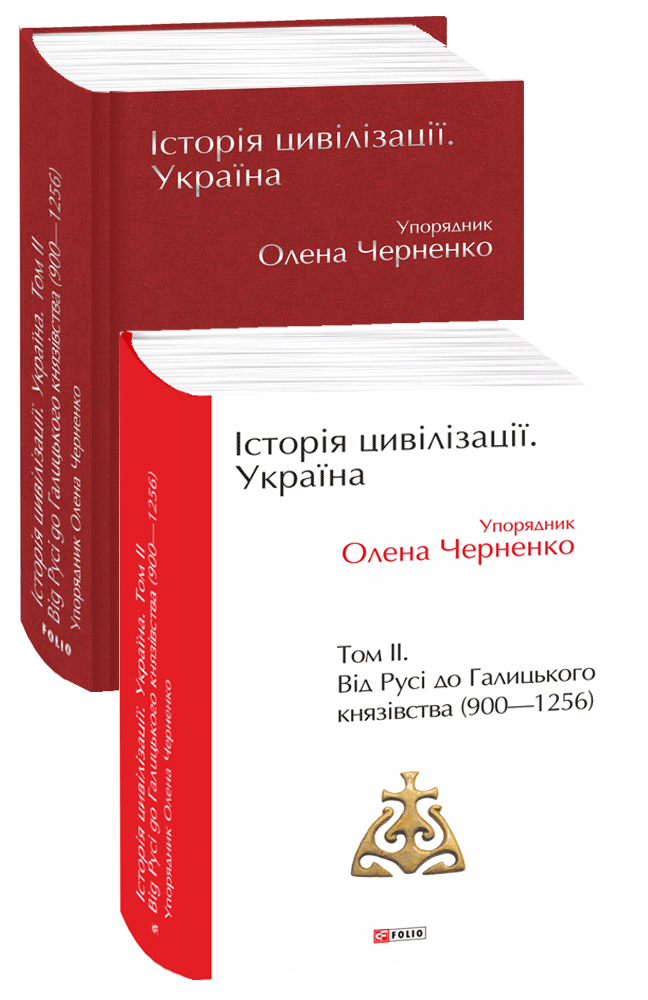 Main Product