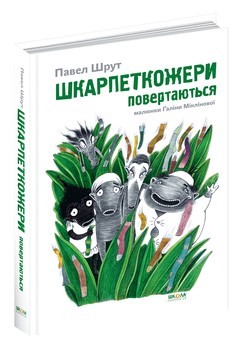 Main Product