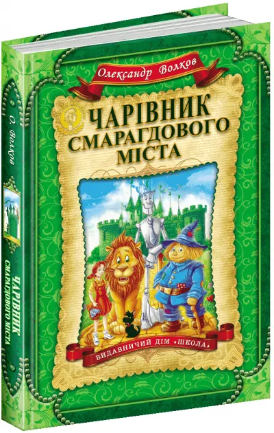 Main Product