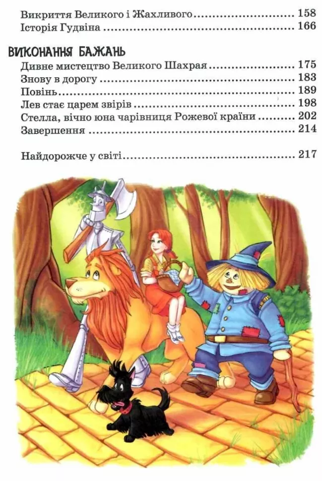 Hidden Product Image 6