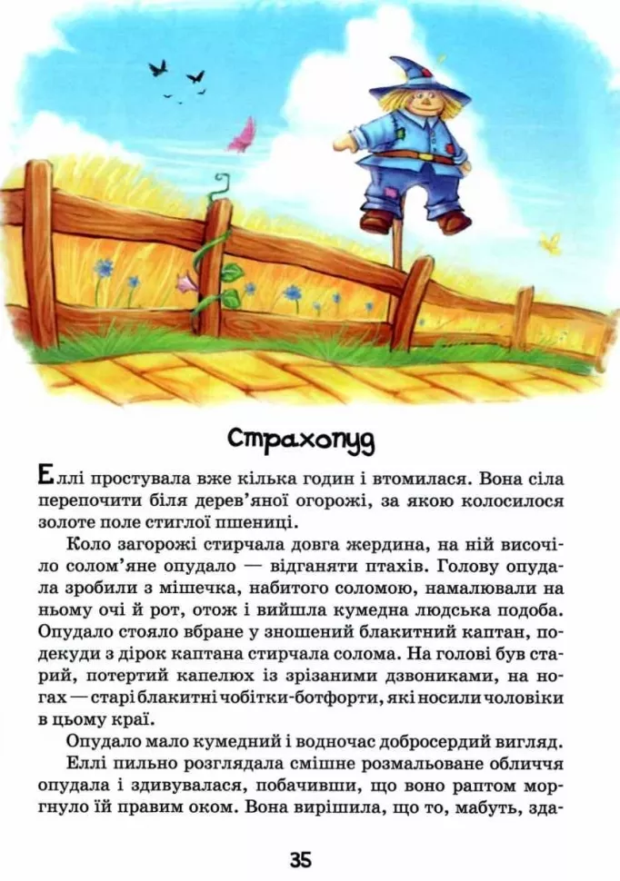Hidden Product Image 7