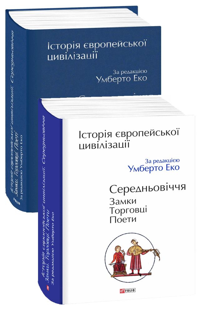 Main Product