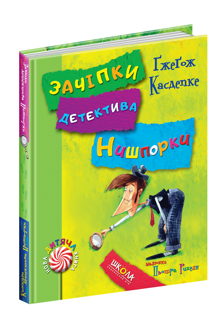 Main Product