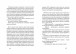 Фото Перша книга спогадів. 3