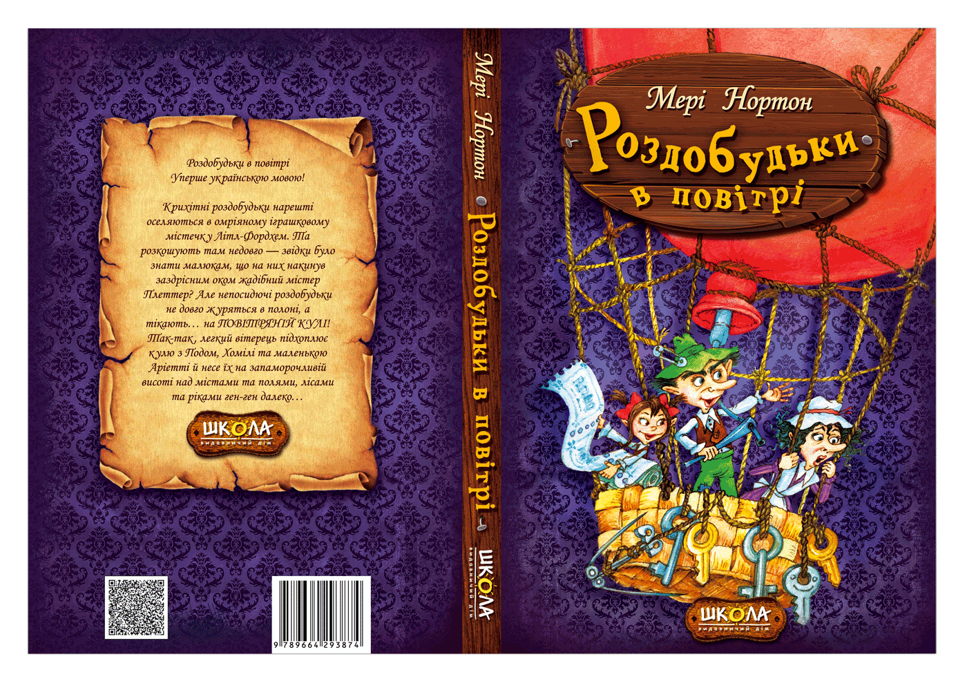 Thumbnail 1