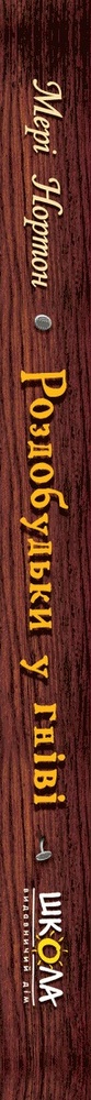Hidden Product Image 7