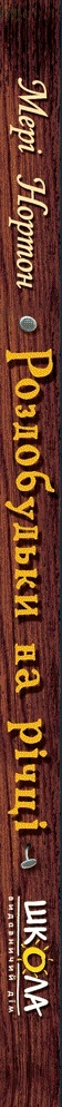 Hidden Product Image 7