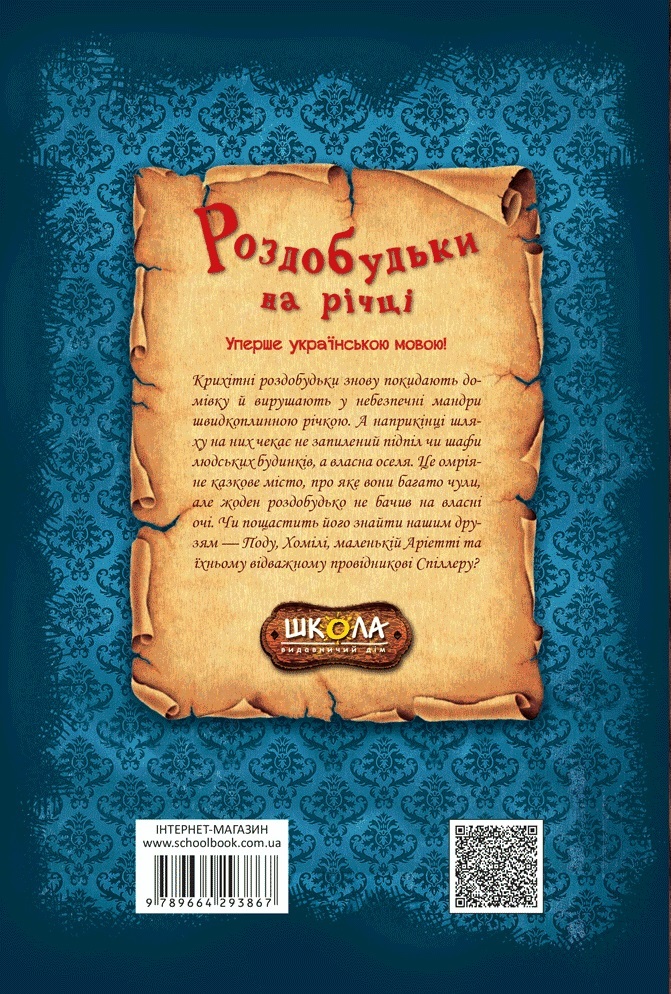 Hidden Product Image 8