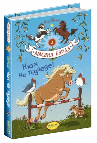 Фото Нюх не підведе!