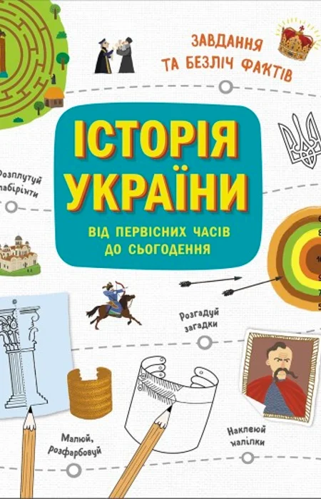 Main Product