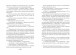 Фото Забуті історії 3