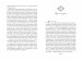 Фото Ніч сов 3