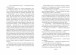 Фото Ніч сов 4