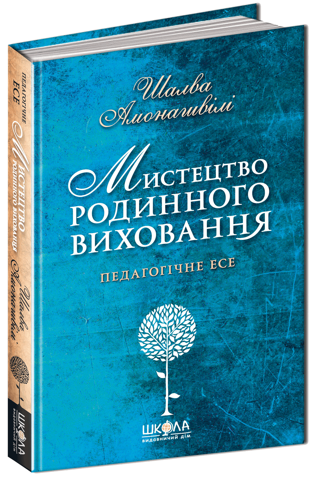 Main Product