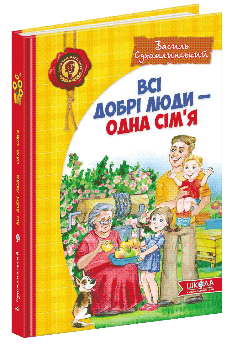 Main Product