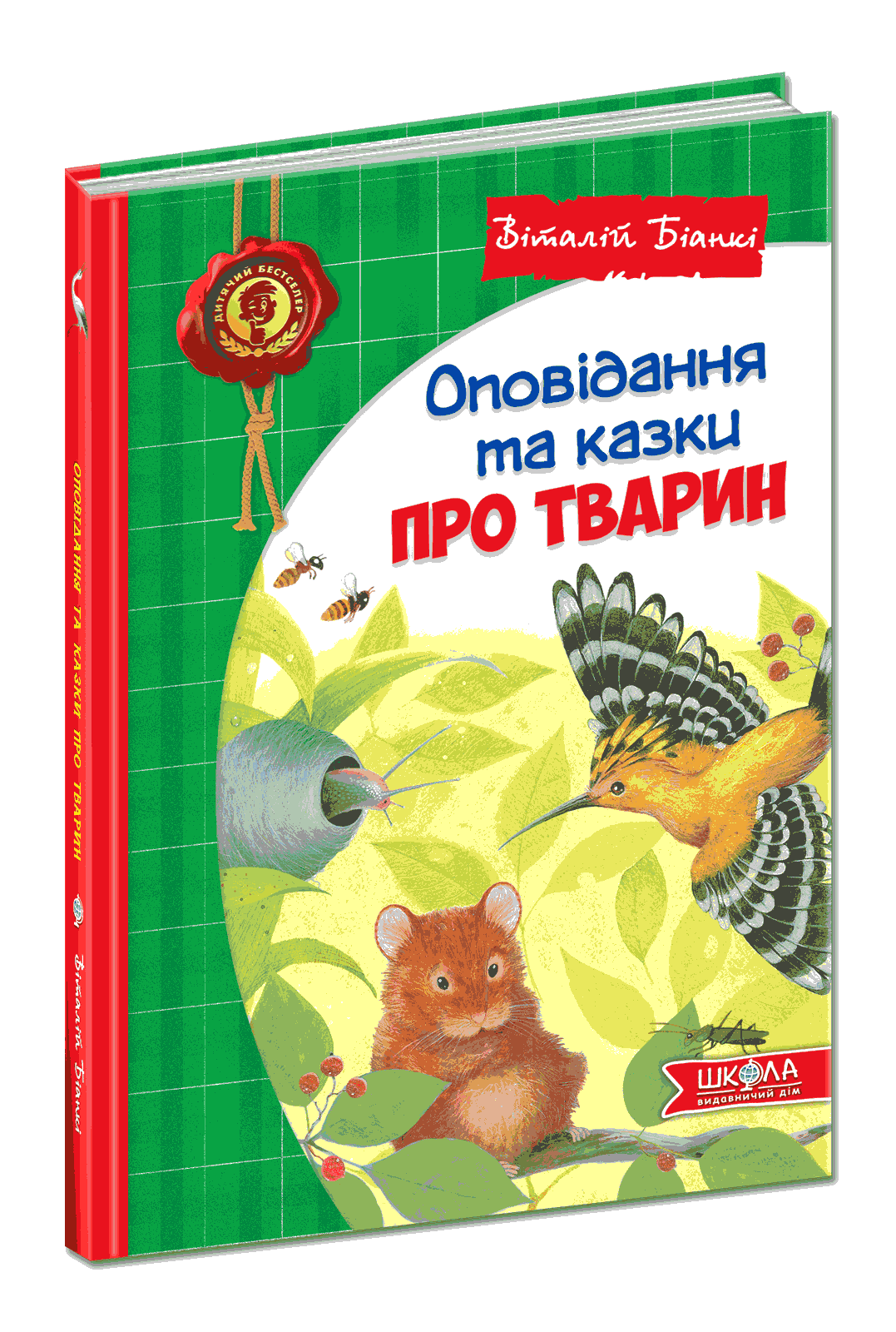 Hidden Product Image 9