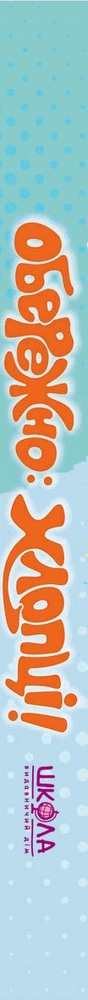 Hidden Product Image 7