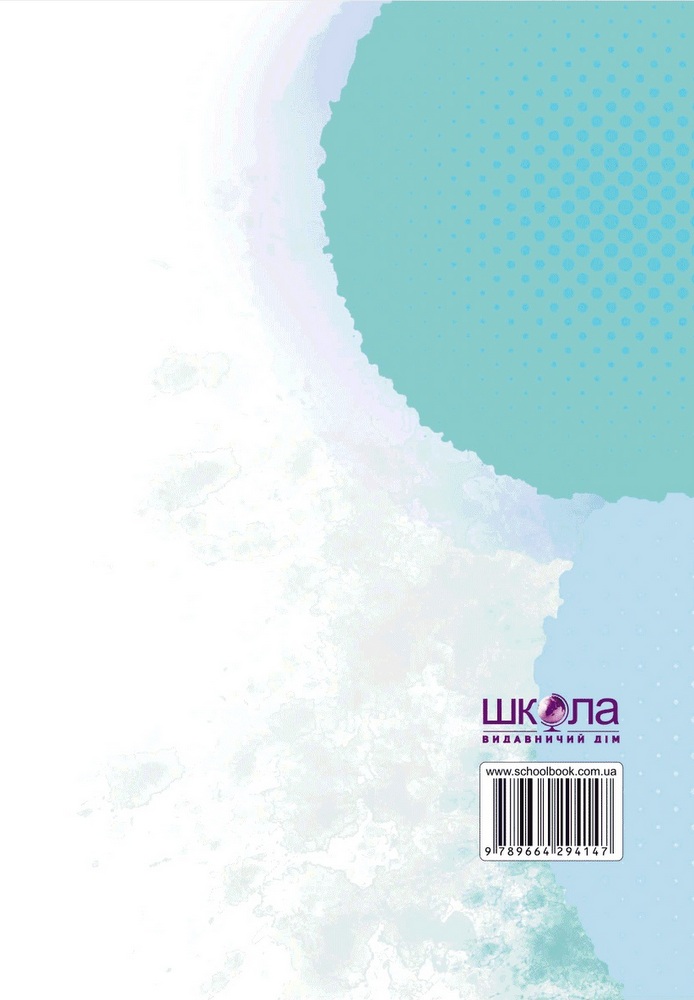 Hidden Product Image 8