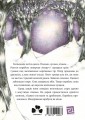 Фото Круторіжка і люта зима 2