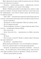 Фото Лялечка і Мацько. Повість про дружбу хлопчика й лиса 4