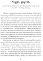 Фото Лялечка і Мацько. Повість про дружбу хлопчика й лиса 7