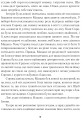 Фото Лялечка і Мацько. Повість про дружбу хлопчика й лиса 8
