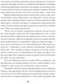 Фото Лялечка і Мацько. Повість про дружбу хлопчика й лиса 9