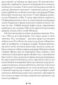 Фото Синій птах 4