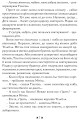 Фото Синій птах 5