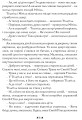 Фото Синій птах 6
