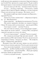Фото Синій птах 7