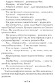 Фото Синій птах 8