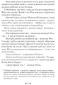 Фото Синій птах 9