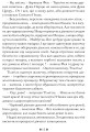 Фото Синій птах 10
