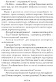 Фото Синій птах 11