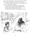 Фото Золотий ключ 3