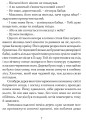 Фото Золотий ключ 4
