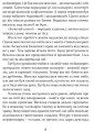 Фото Золотий ключ 5