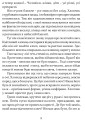 Фото Золотий ключ 6