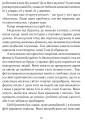 Фото Золотий ключ 7