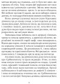 Фото Золотий ключ 8