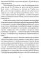 Фото Золотий ключ 9